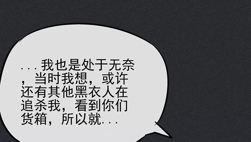 第九剑93