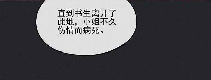 第三十剑48