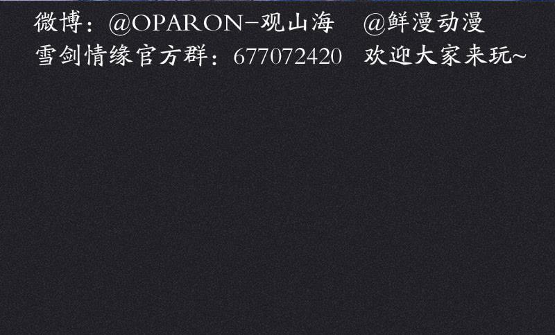 第二十四剑70