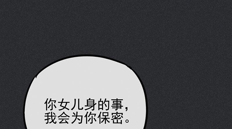 第十剑10