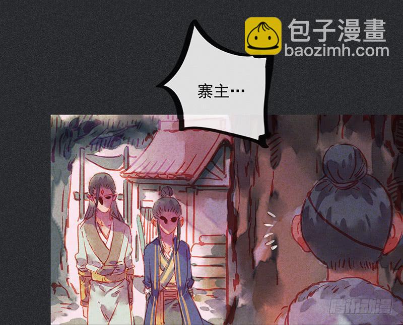 第三十二剑7