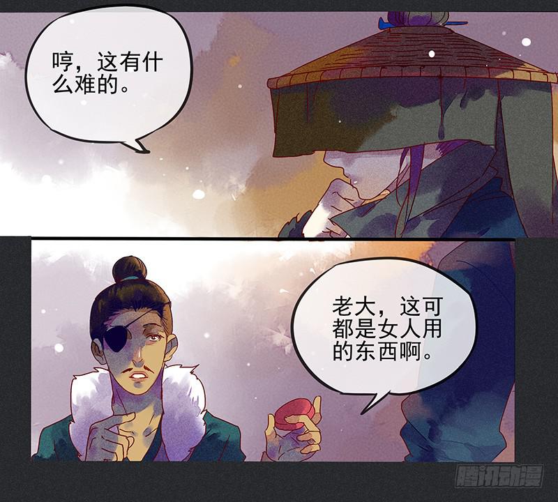 第一剑14
