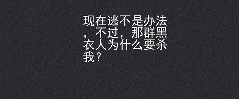 第九剑8
