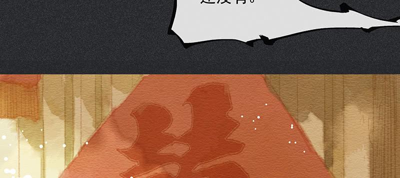 第三十九剑29