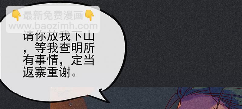 第九剑97