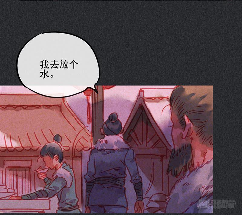 第三十二剑6