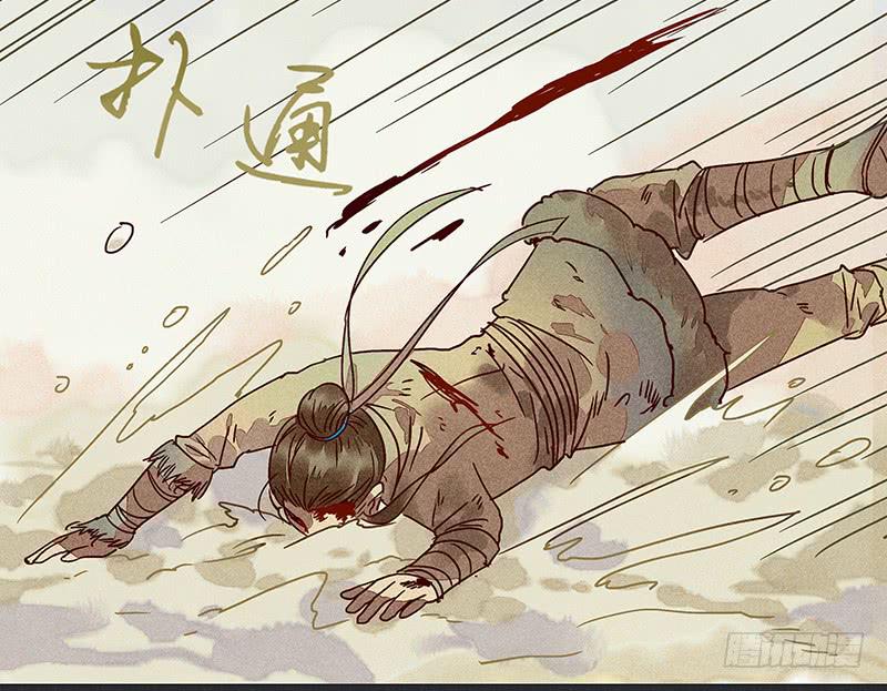 第十三剑69
