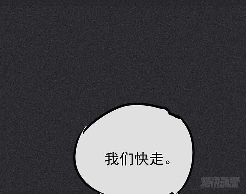 第十剑106