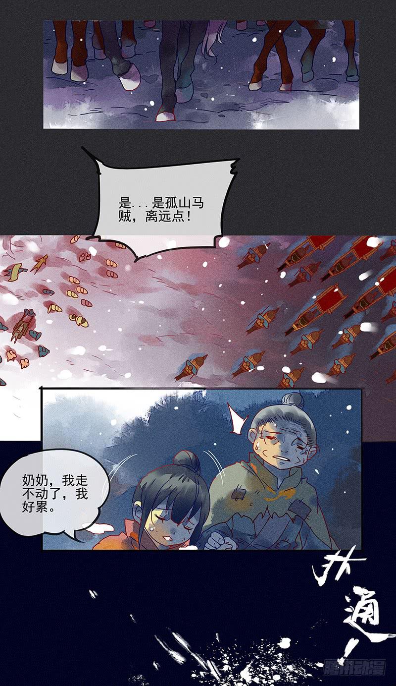 第二剑3