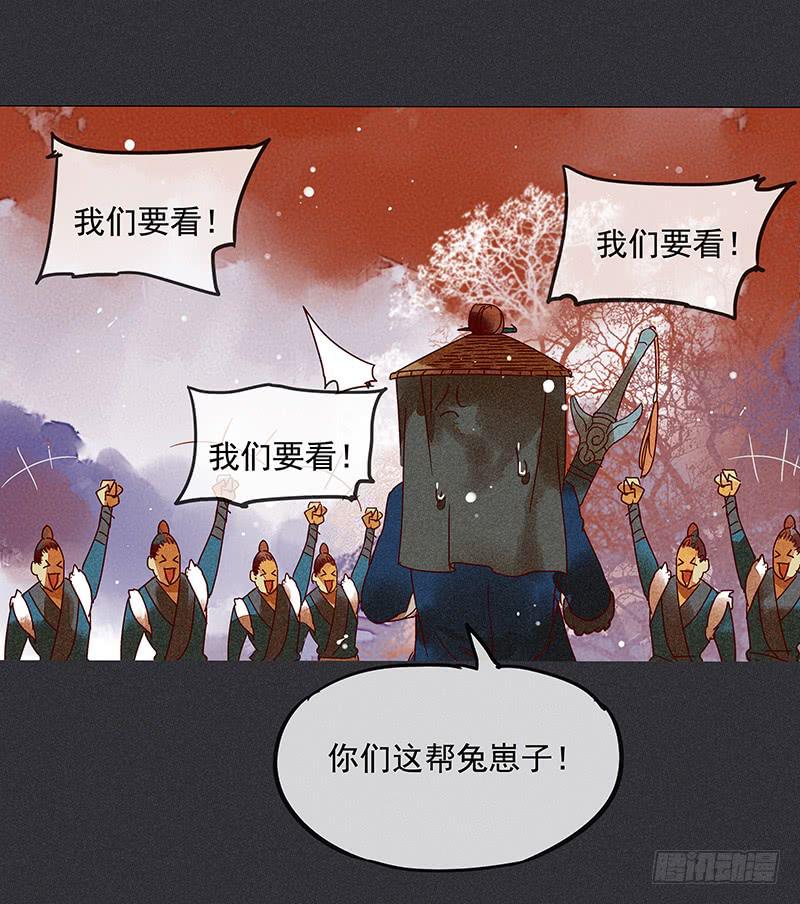 第一剑18