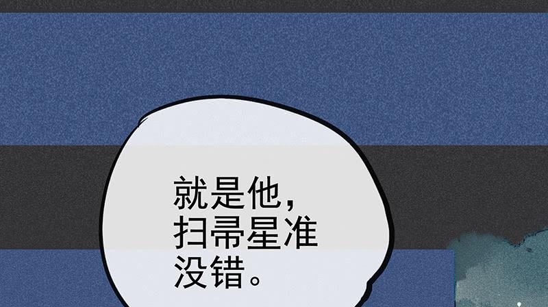 第十剑94