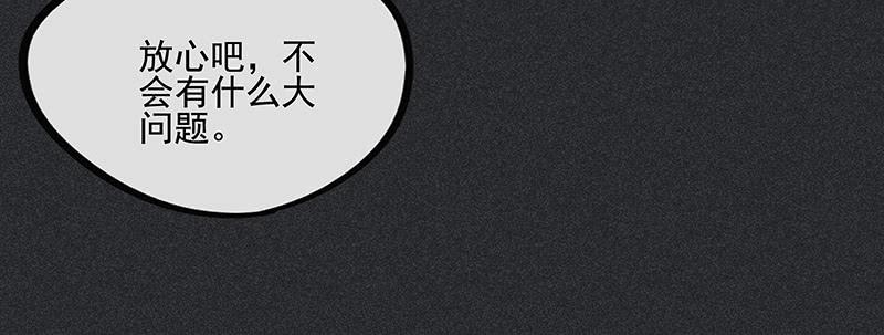 第三十二剑2