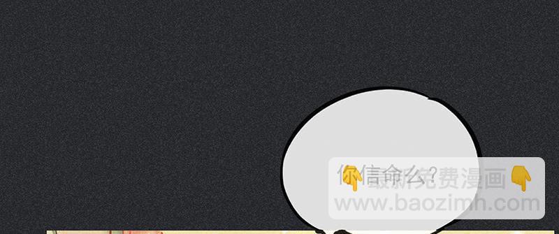第二十九剑65