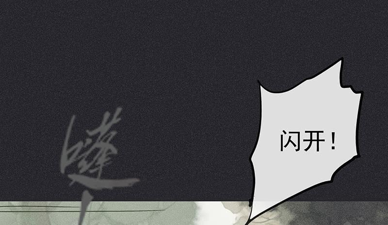 第十三剑54