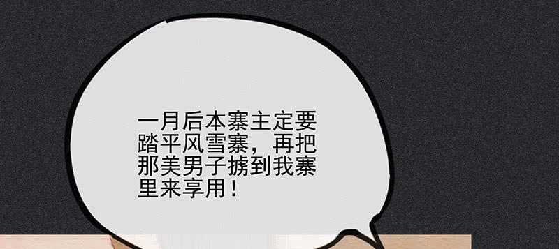 第三十七剑67