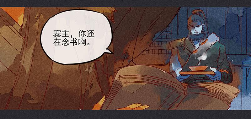 第八剑1