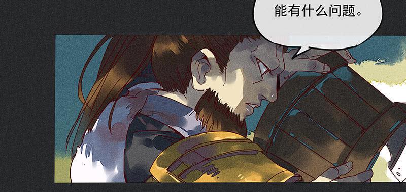第五剑6