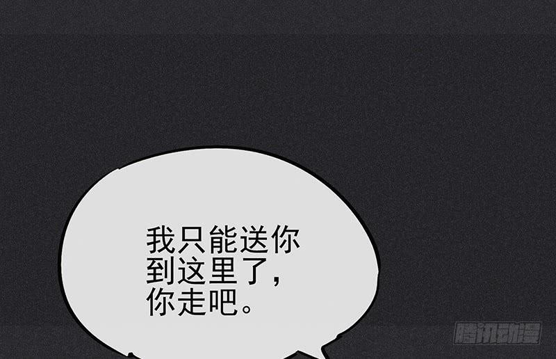 第十二剑3