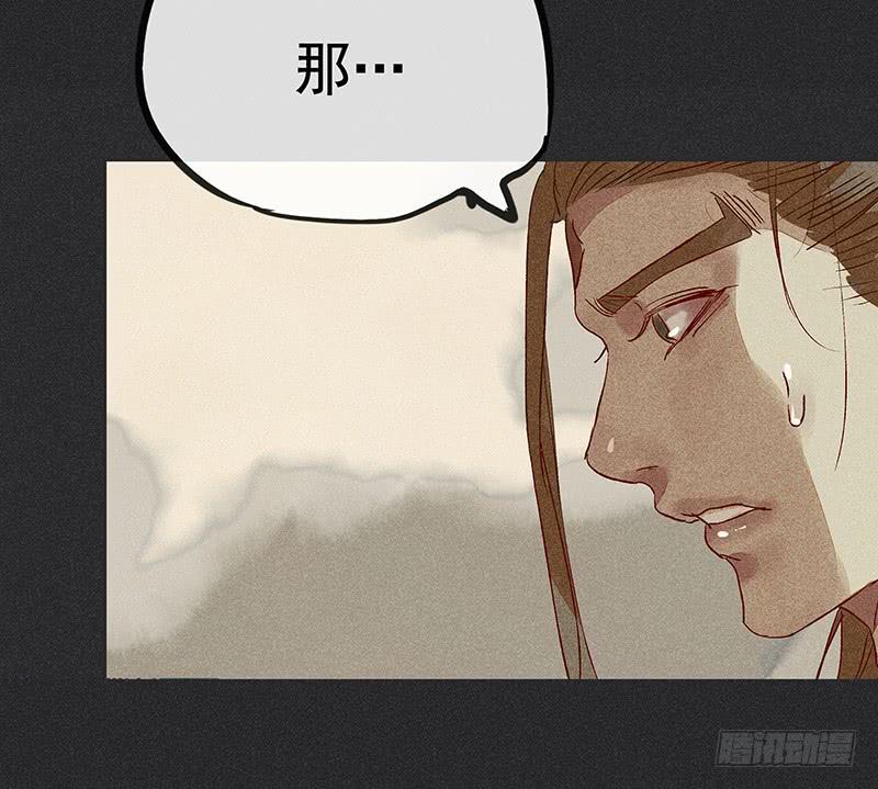 第十六剑61