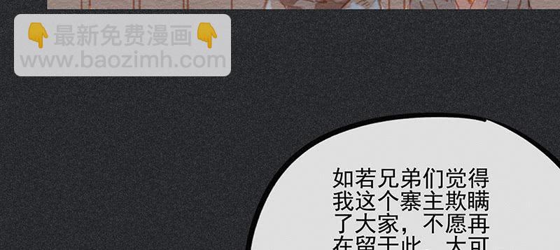 第三十七剑19