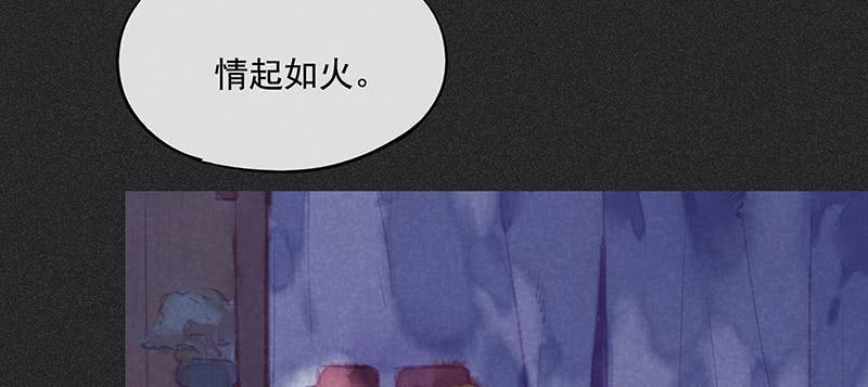 第三十三剑38