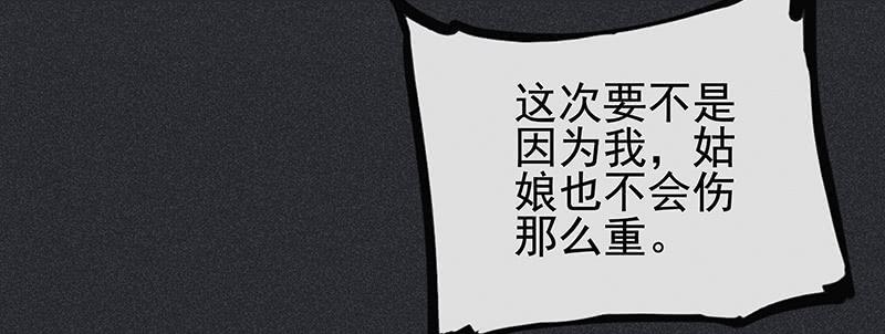 第二十二剑23