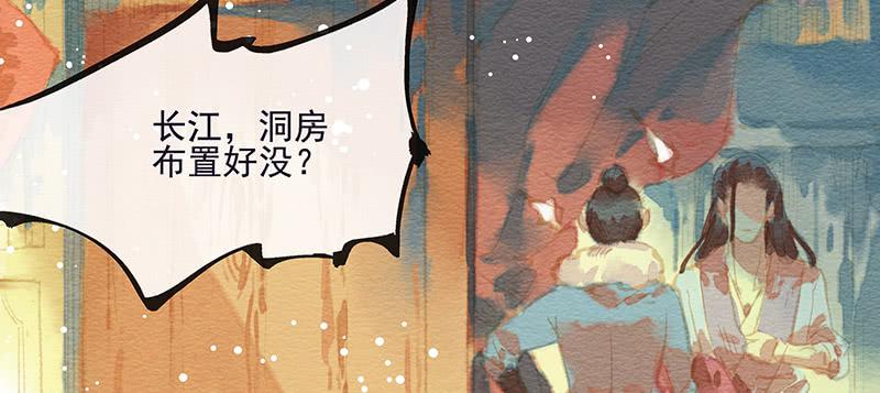 第三十九剑27