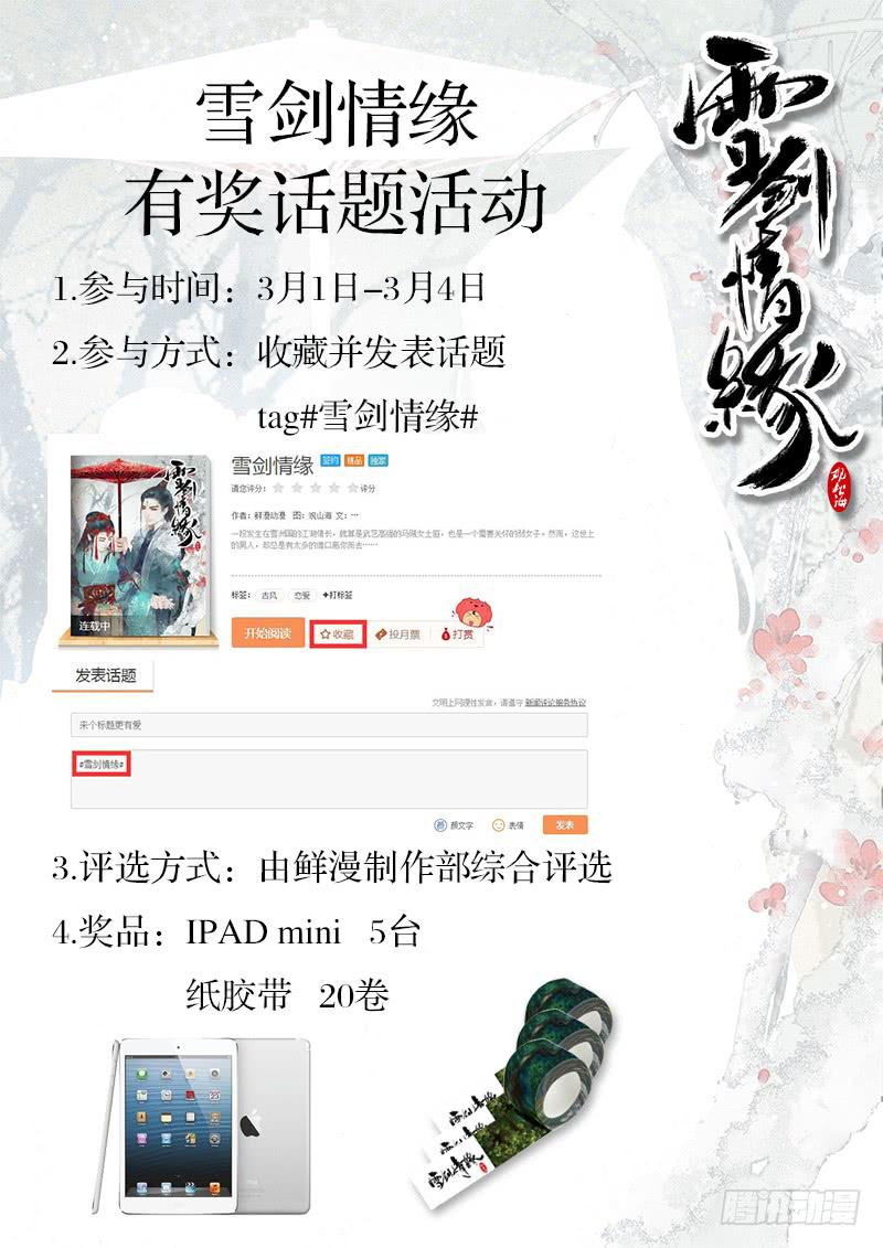 第一剑24