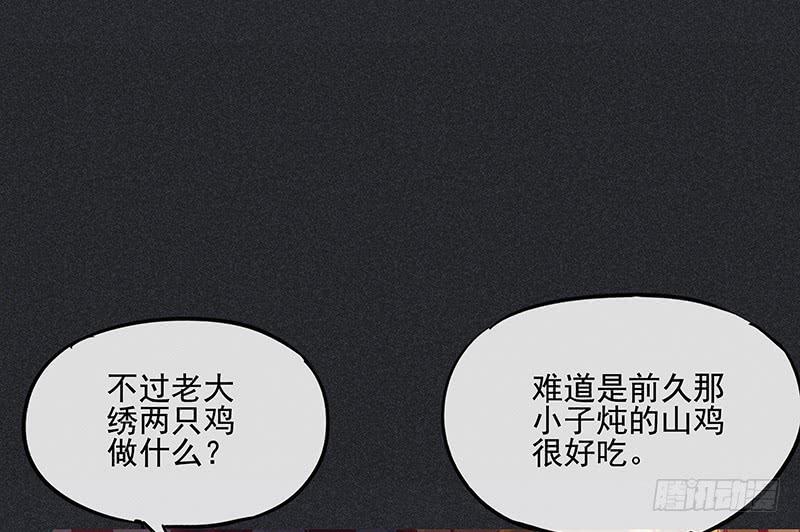 第二十六剑63
