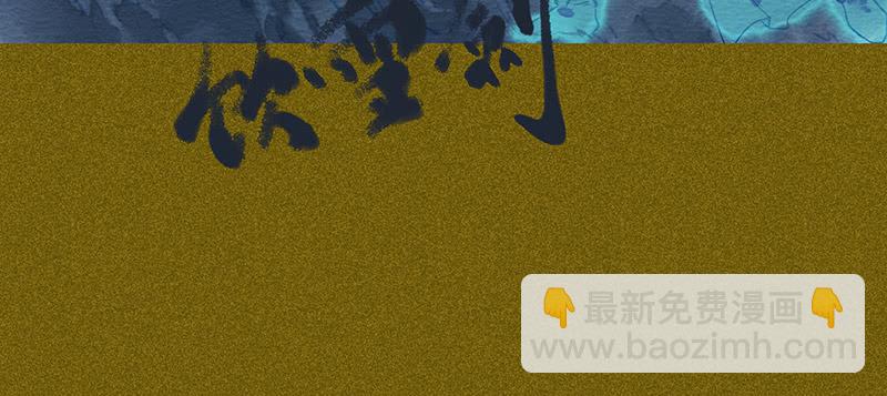 第三十八剑71