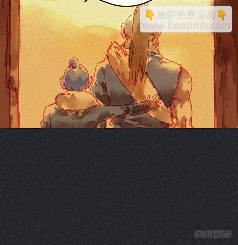 第二十六剑69