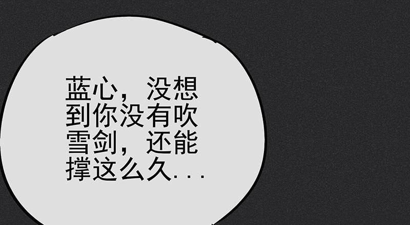 第十三剑34