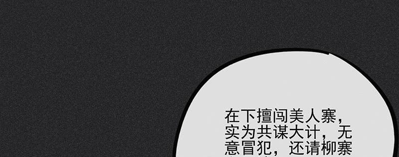第三十三剑70