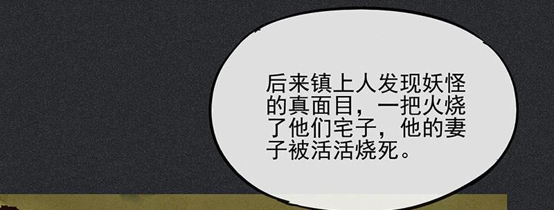 第三十剑25