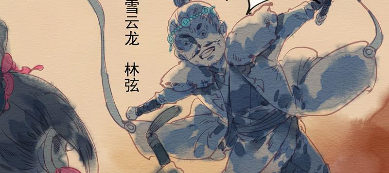 第三十八剑15