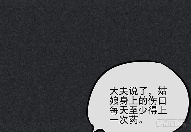 第二十三剑76
