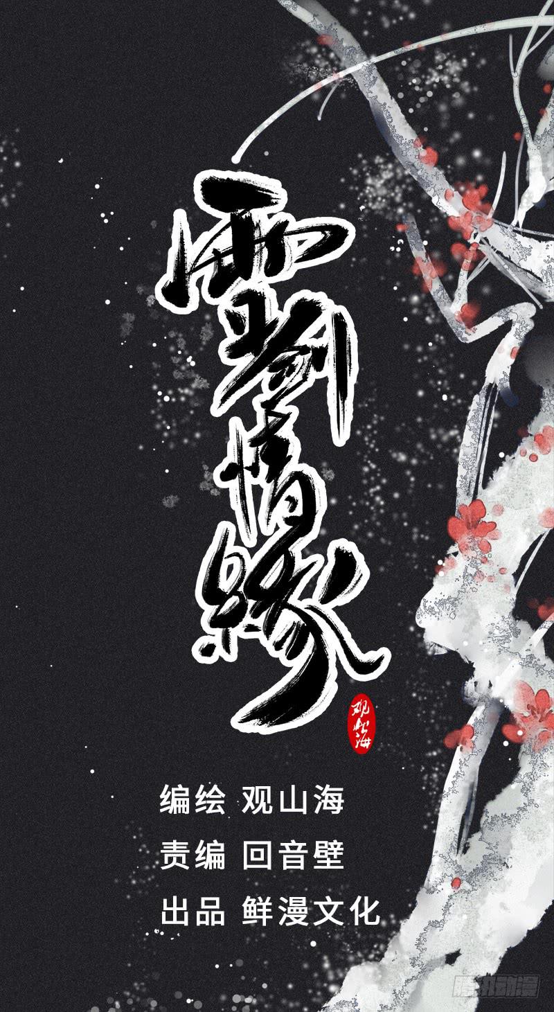 第十二剑0