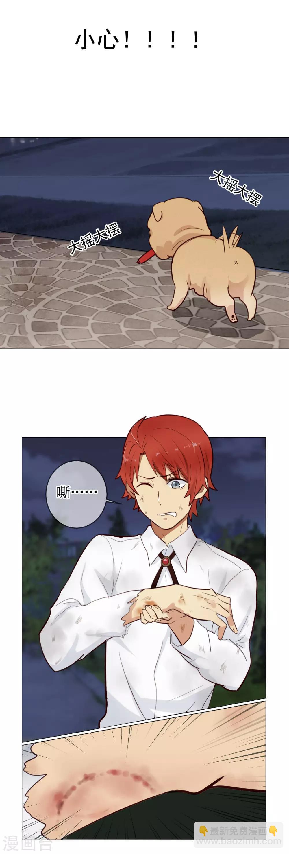 第3话 恶犬神助攻13