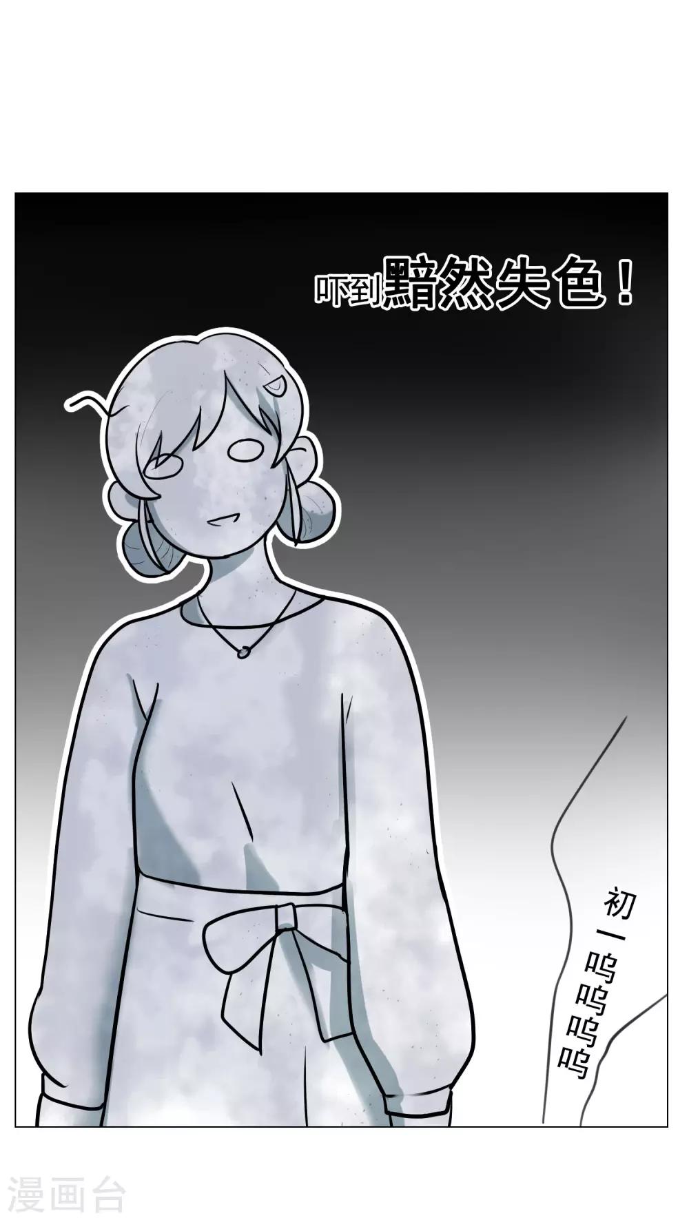 第3话 恶犬神助攻3