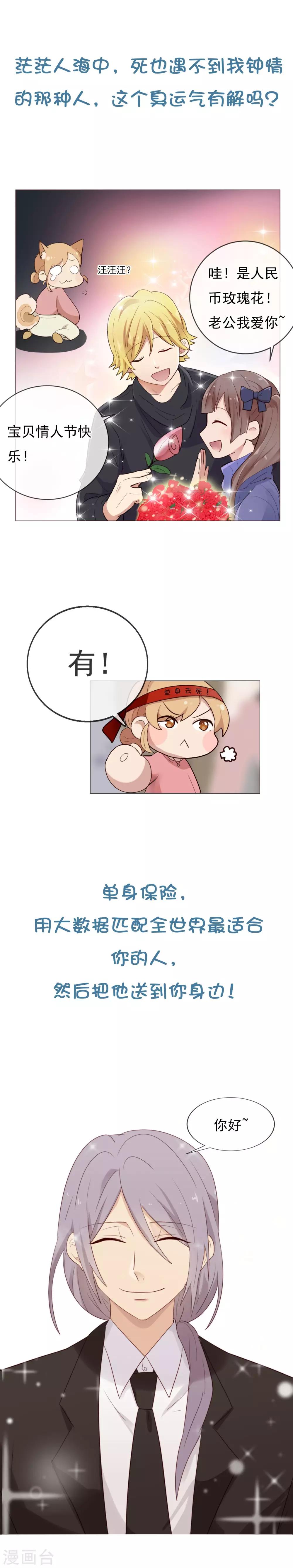 预告1