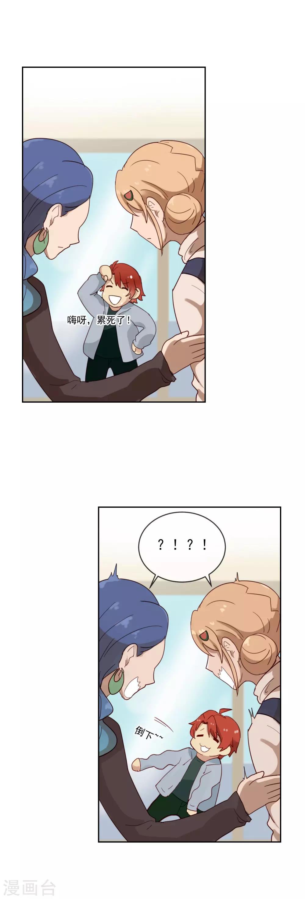 第4话 你们同居了?13