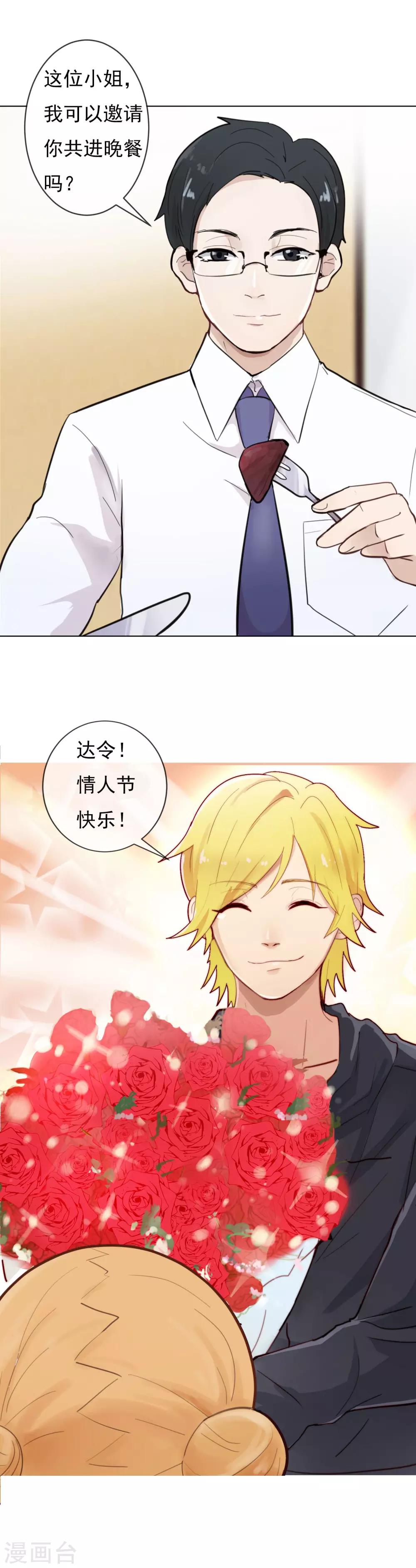 预告2
