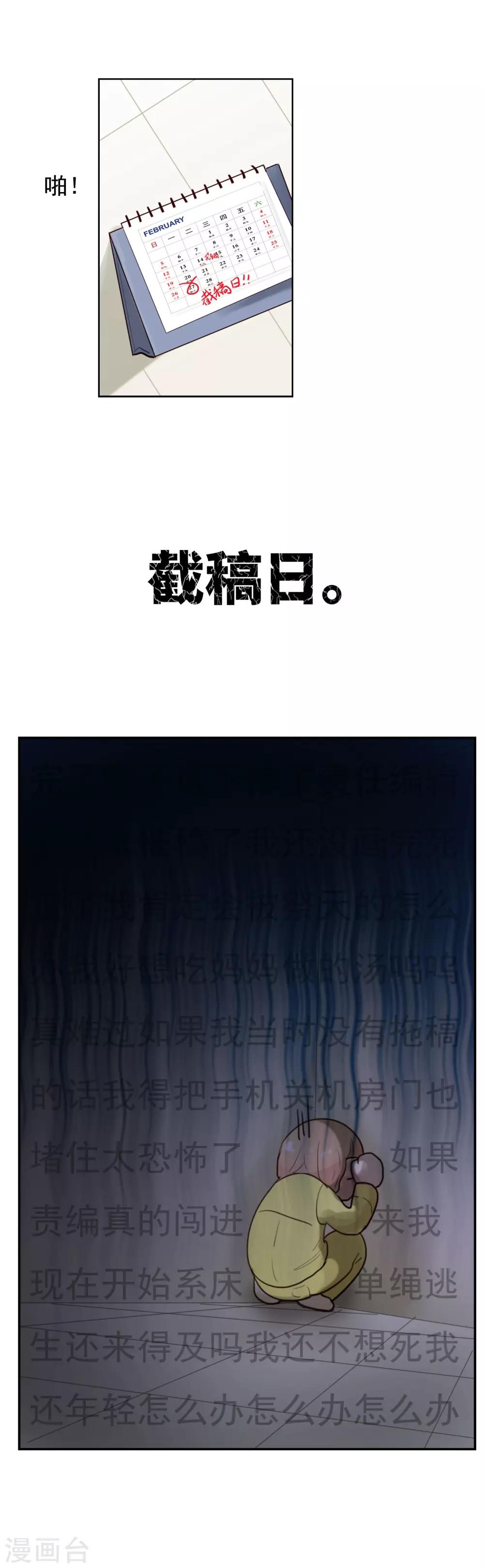第7话 情侣必备游乐场2