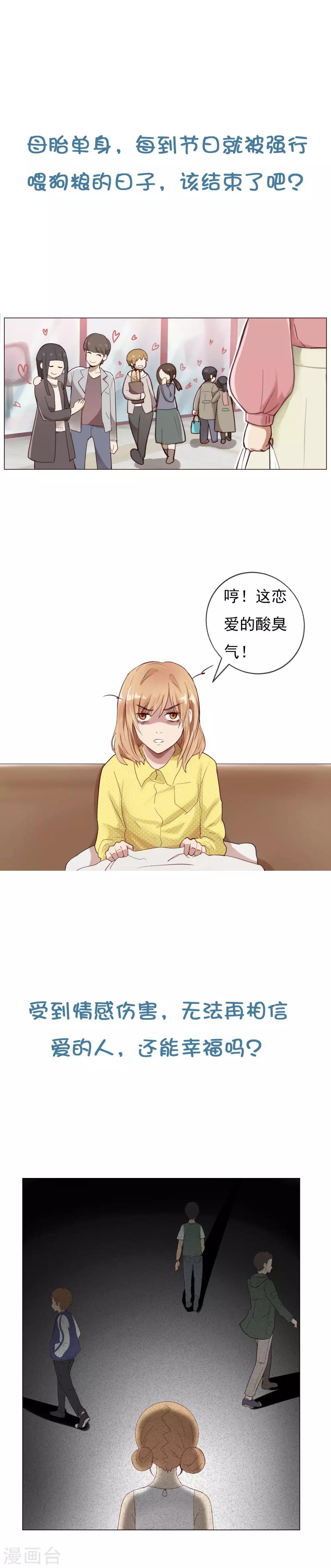 预告0