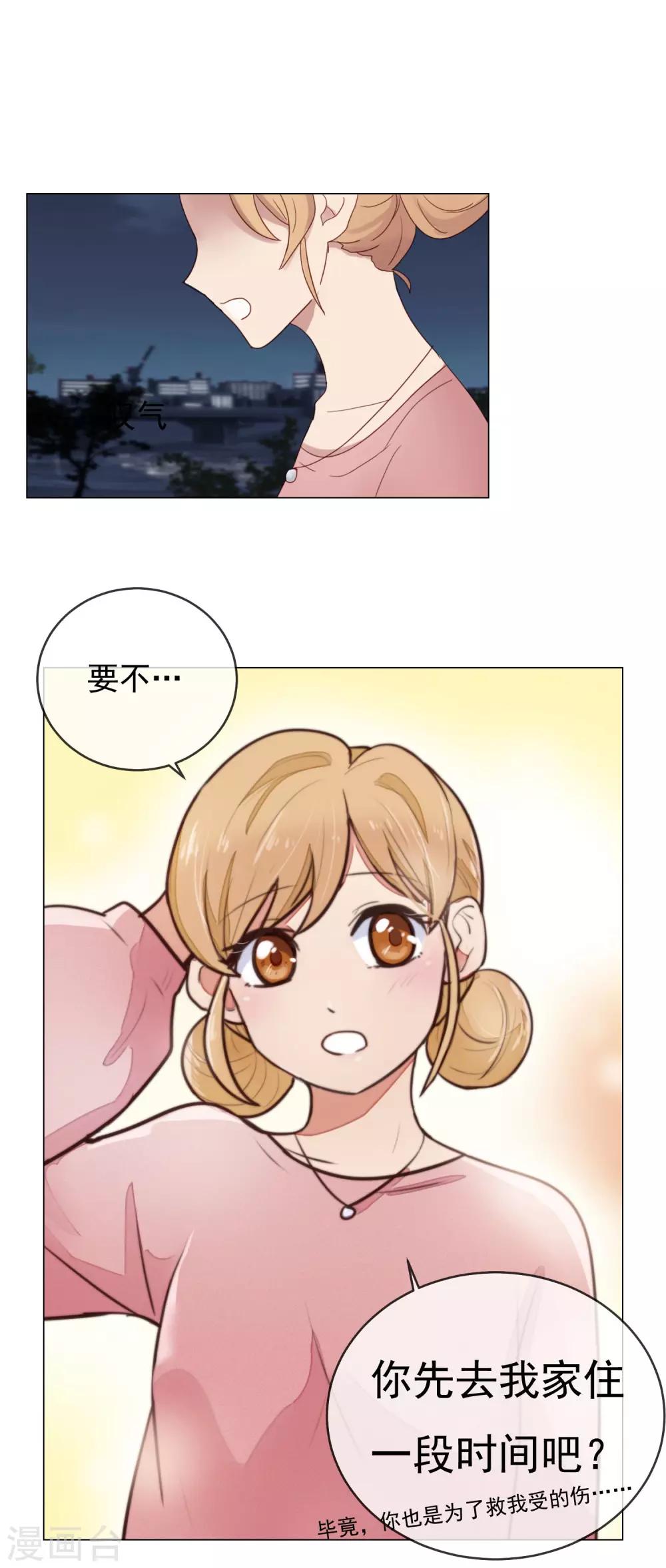 第3话 恶犬神助攻16