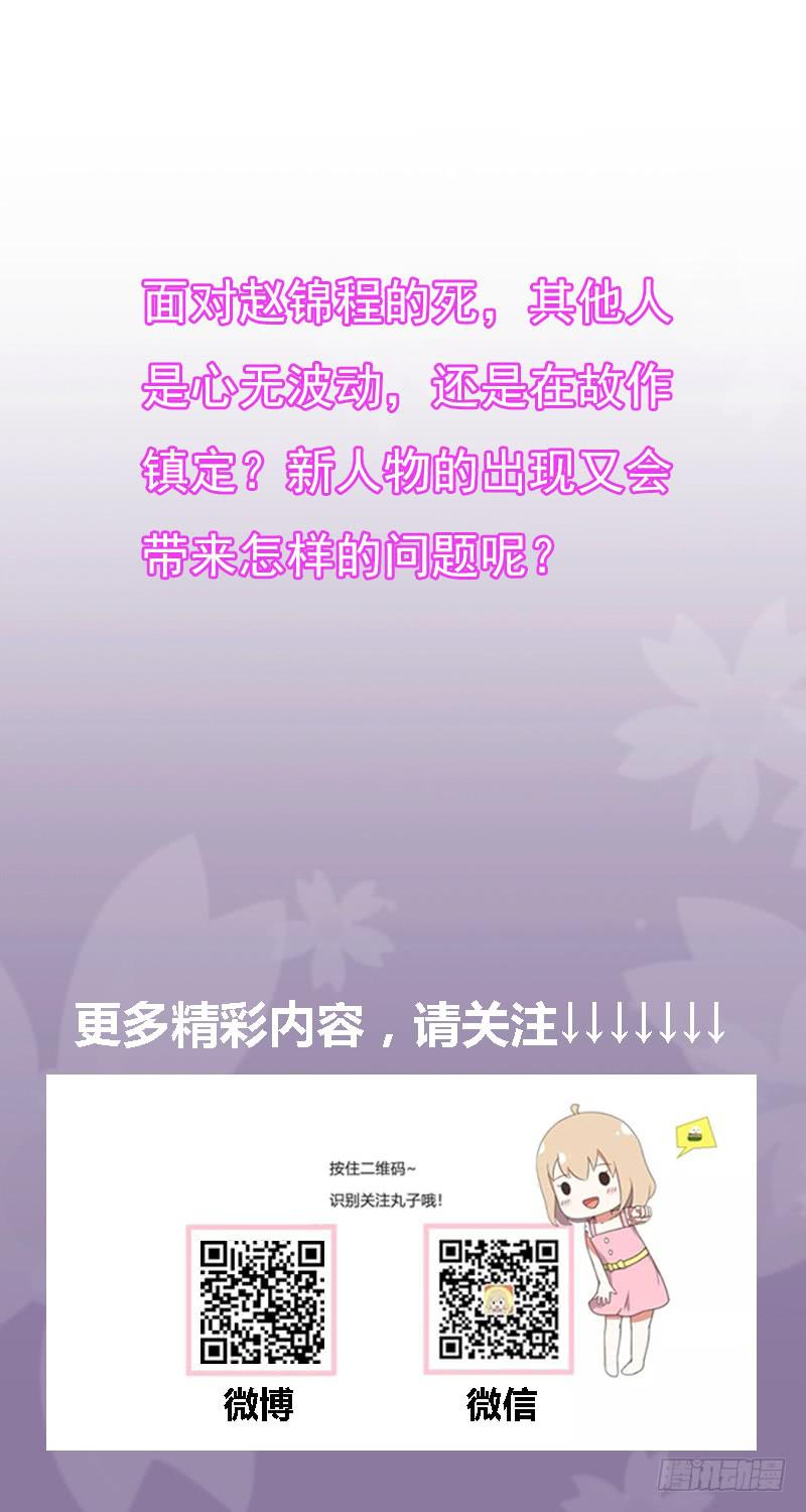 新人登场41