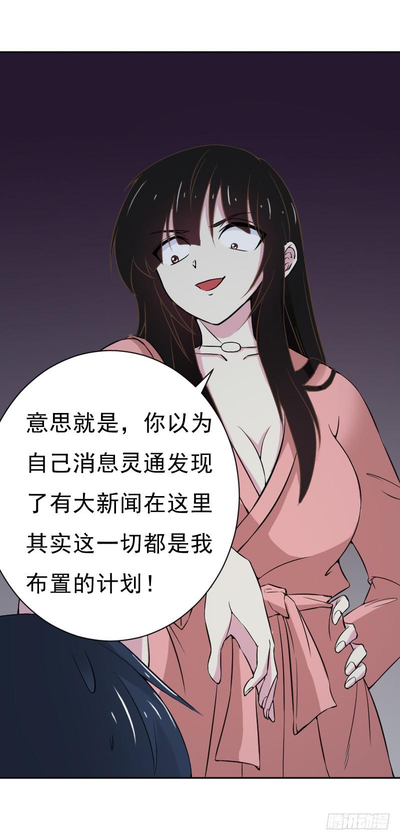危机迫近35