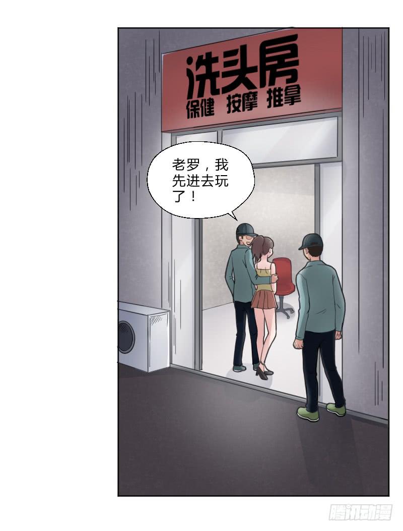 罗飞的故事28