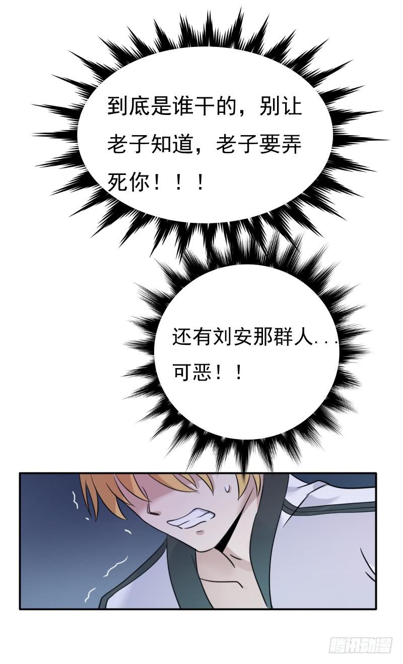 好戏开场37