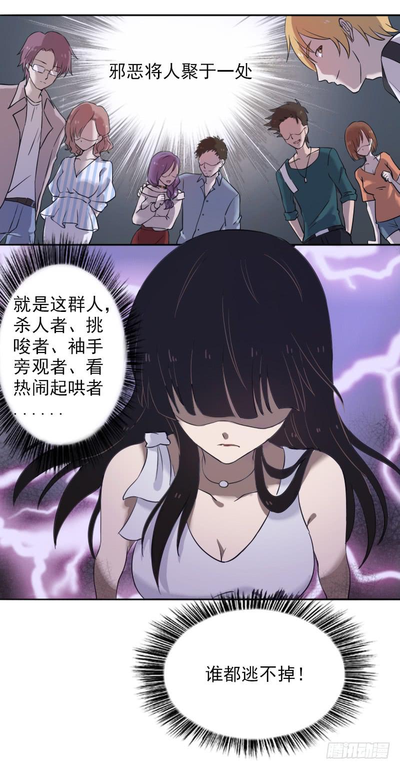 众人齐聚32